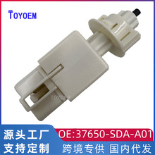36750-SDA-A01�����ڱ����Ÿ�CRV�淶ɲ���ƿ����ƶ�����2�� ����