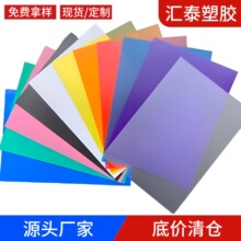 �F؛PPƬ�����l 1.5mm PP�� pp�z��pp�zƬ�ӹ��S��ֱ�N