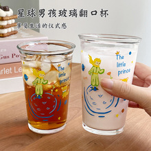 新款学生卡通玻璃杯女生高颜值喝水杯可爱咖啡牛奶杯子果汁冷饮杯