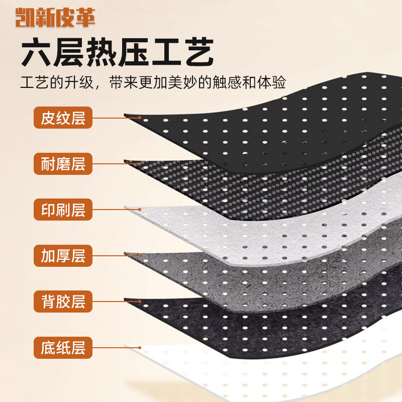 穴を開けて自ら革を接着して補助金を修理します。