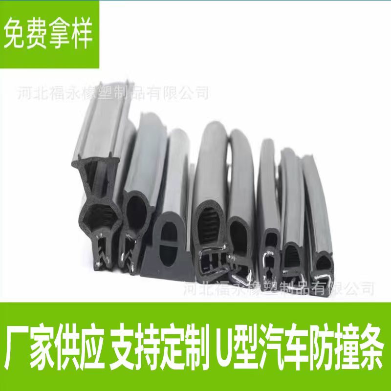 供应pvc龙骨密封条 橡塑车门装饰条 361#不锈钢u型包边装饰龙骨条