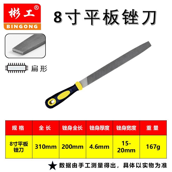 锉刀钢锉平板圆锉跨境可定钳工金属打磨木工半圆三角挫刀扁锉包邮|undefined