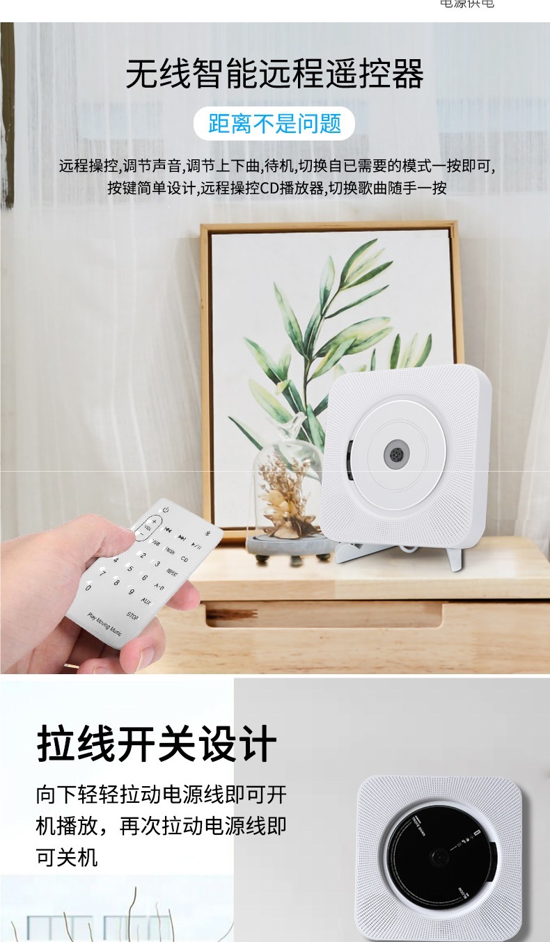 Creative CD Player Album Wall-Mounted Retro Vinyl Music Player Bluetooth Record Player Portable Player Gift
