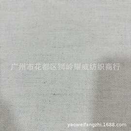 高品质梭织 亚麻棉布 托特包购物袋 箱包 鞋材帽子工艺品面料批发