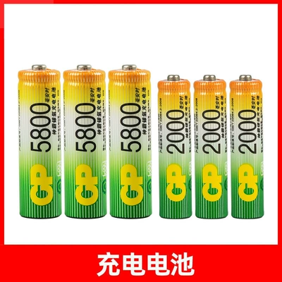 for large-capacity remote control toys, Hibrid akkumulyator batareyaları - without-charger-3-aa-batteries-3-aaa-batteries