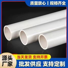 PVC管;其他管件;PPR管