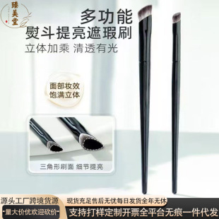 ���NޱС�ٶ����yˢ���ˢ����ˢ�߹�ˢ�沿����ˢ�ӿ羳һ�����l