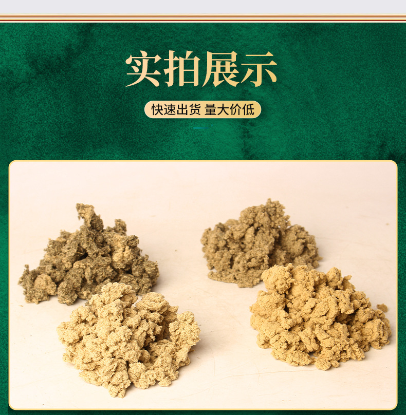 Custom Processed Mugwort Moxa Wool Ai Rong Loose Bagged Moxibustion Material Multiple Ratios Available in use