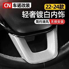 十一代思域中控手すりパネル車内装飾用品部品大全型格改造セットに適用します。
