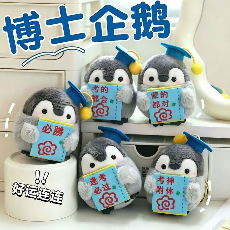 Doctor Penguin Scholar Plush Doll Pendant Toy Backpack Decoration Student Exam Encouragement Graduation Gift Doctor Penguin Scholar Plush Doll Pendant Toy Backpack Decoration Student Exam Encouragement Graduation Gift