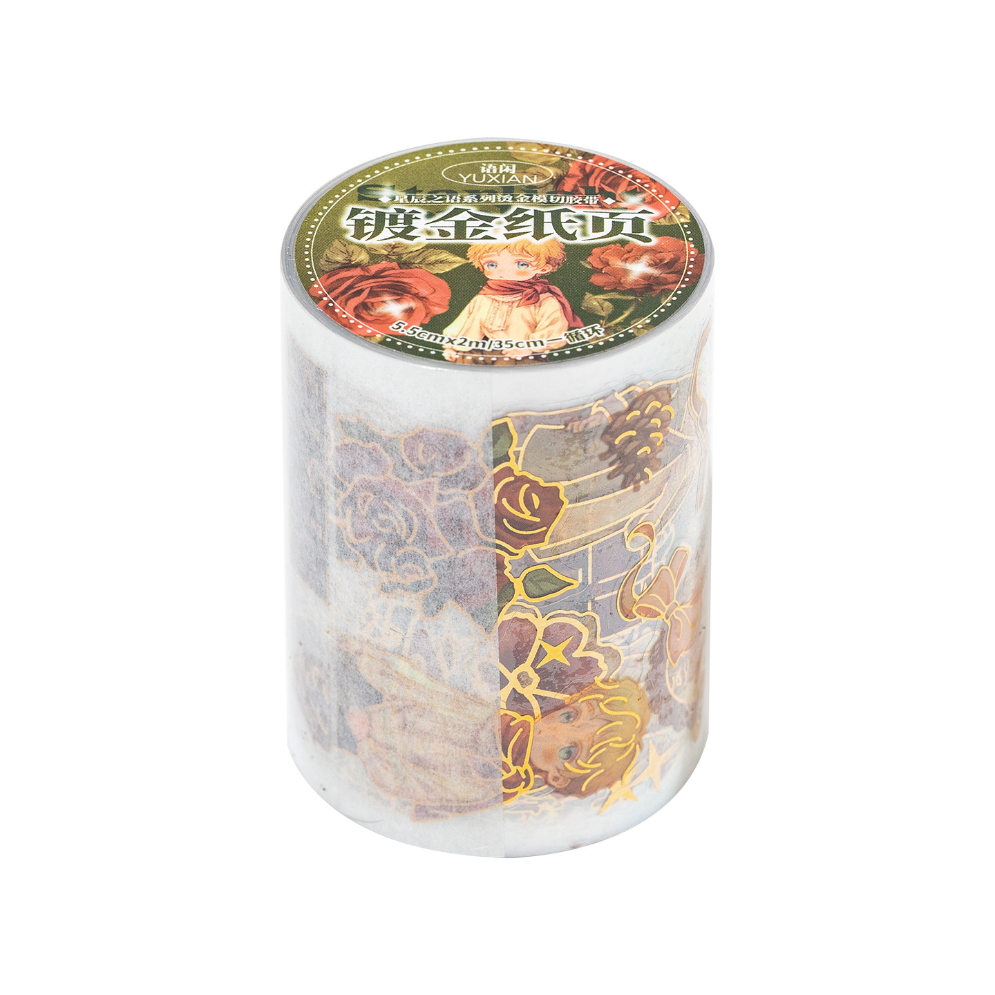 Yu Xian Pet Bronceado Troquelado Cinta Star Yu Prince Fairy Tale Material impermeable Tarjeta de cuenta manual Collage de bricolaje