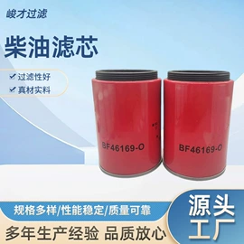 机油滤清器;柴油滤清器;滤芯
