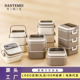 保鲜盒、饭盒;锅具套装;马克杯