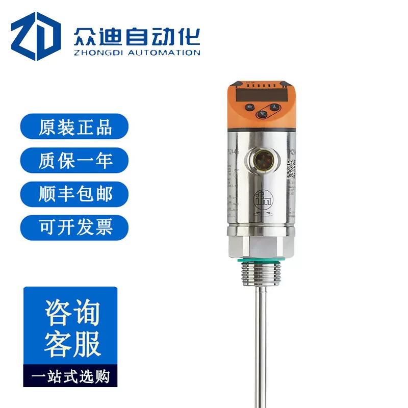 SA4100流量传感器 带有开关输出、模拟信号和 IO-Link