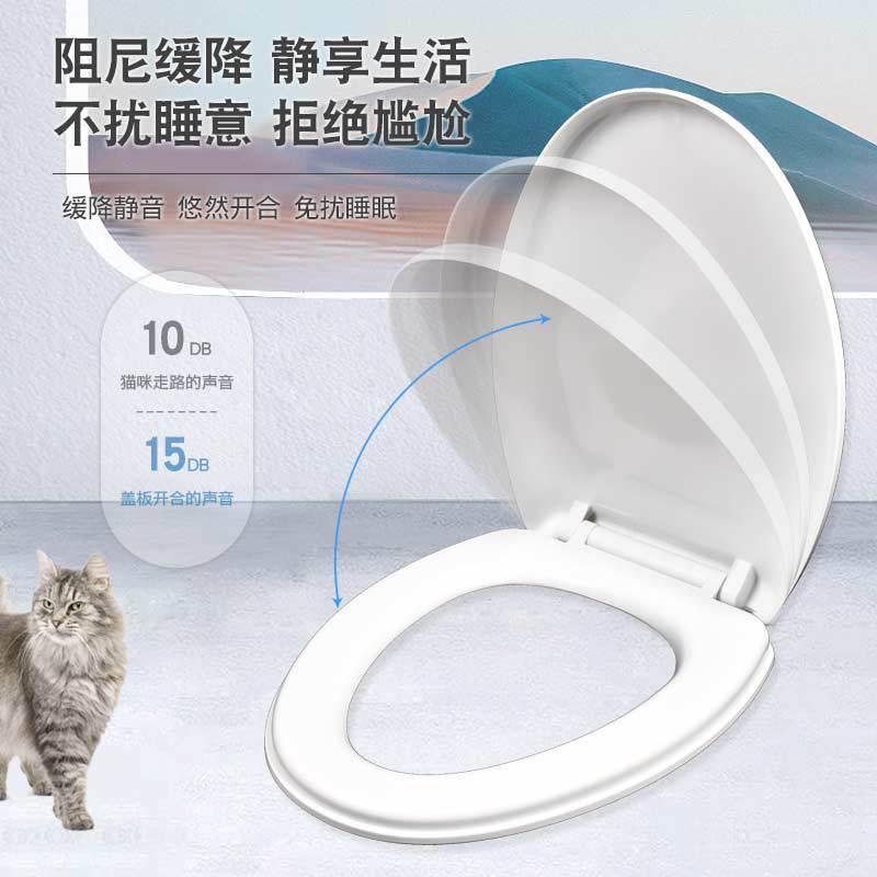 【Factory Supply】General Purpose Thickened Toilet Seat Cover PP Durable Toilet Lid Slow-Close Cover 916