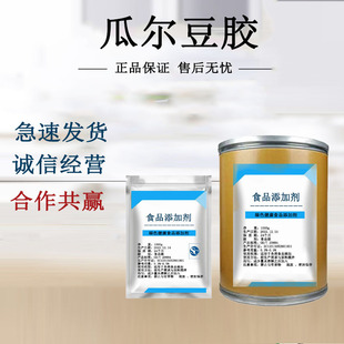 �Ϡ����z ʳƷ���Ϡ��z �σ��z ���턩 �黯�� ������ �Ϡ����z