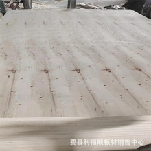 厂家直销层2.3mm夹板家具贴面板双面杨木 科技木 三合板 包装板