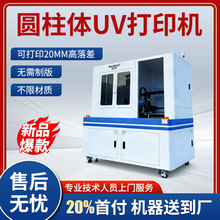 �A���wUV��ӡ�C�|֥CF3�߾��ȸ����ر���ˮ��ơ�Ʊ�UV��ӡ�C