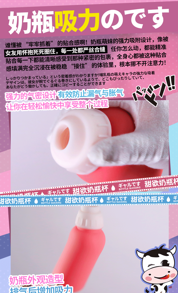 Jiuai Airplane Cup Manual Masturbator TPE Bottle-Style Male Adult Toy — detail image 17