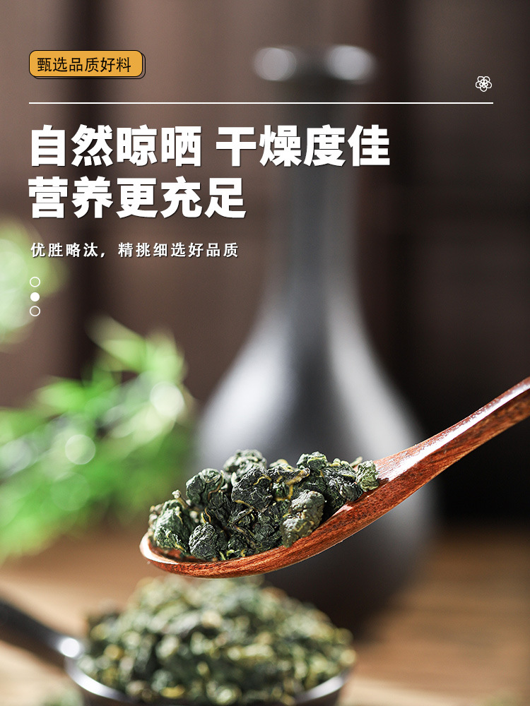 Mint Mulberry Leaf Cicada Slough Foot Soak Blend Bo He Sang Ye Chan Tui 7g Jar Dried Herbal Soak in use