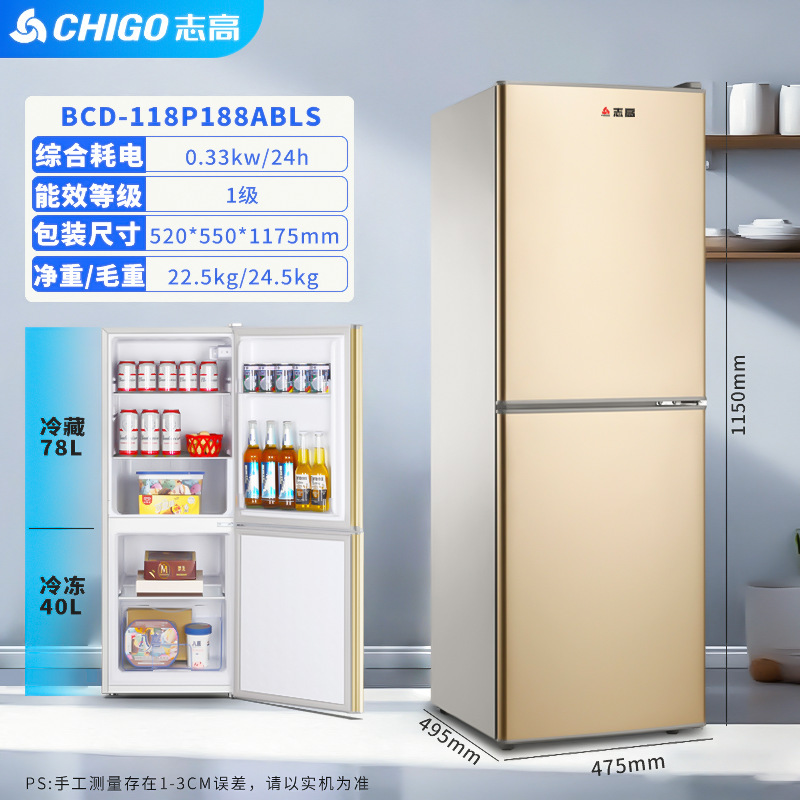 Chigo 冷蔵庫 両開き冷蔵冷凍寮レンタルルーム ファーストクラス家庭用小型冷蔵庫 2人用冷蔵庫|undefined