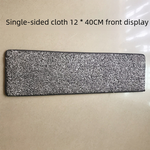 Automatic Hand-Free Tablet Mop 12*40CM New Lazy Person Mop Cloth Single-Sided Double-Sided Cloth Mop