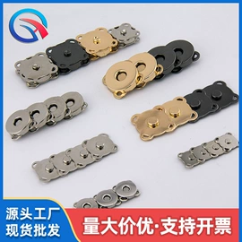 服饰箱包五金;钮扣;包带