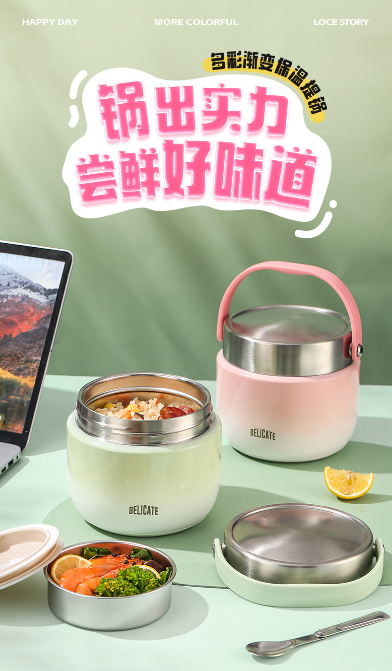 绿色渐变提锅790_01.jpg