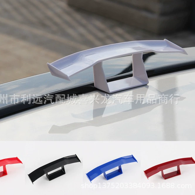 Небольшой хвост автомобиля модифицированный универсальный мини-маленький хвост/универсальный без пробивки