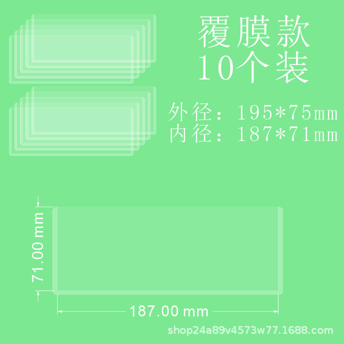 覆膜镭射票35丝硬卡套收纳袋偶像梦幻祭演唱会门票卡套透明卡套|undefined