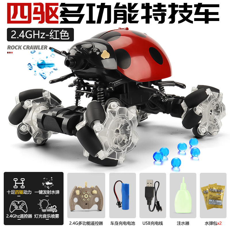 stunt car