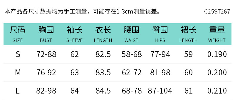 C25ST267欧美女装秋季新款纯色网纱拼接长袖连体裤吊带连衣裙套装|undefined