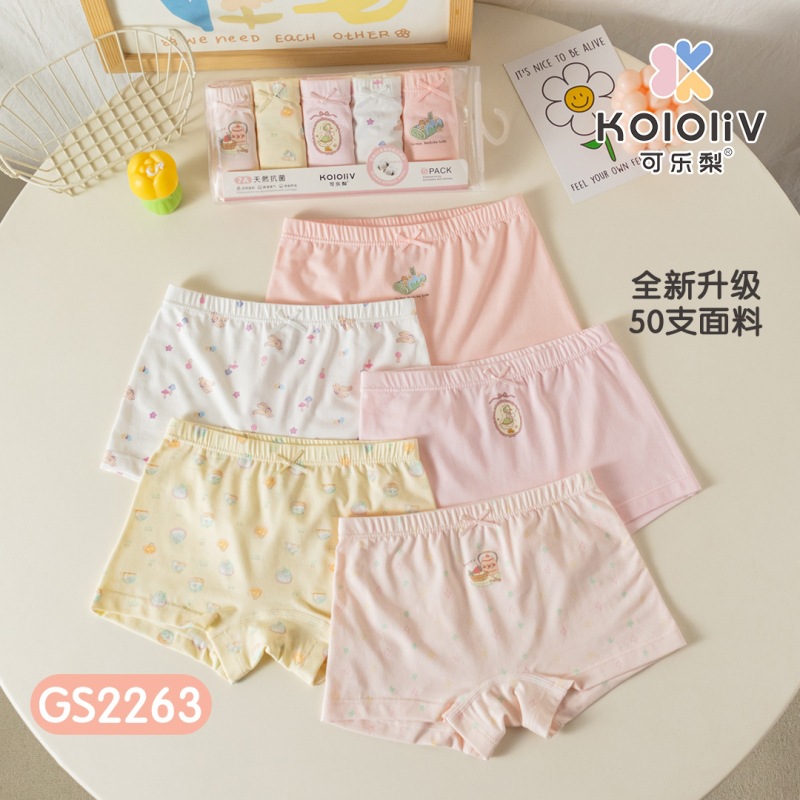 Girls g2263 (92% cotton) / 100 yards (approx. 9-12.5kg )