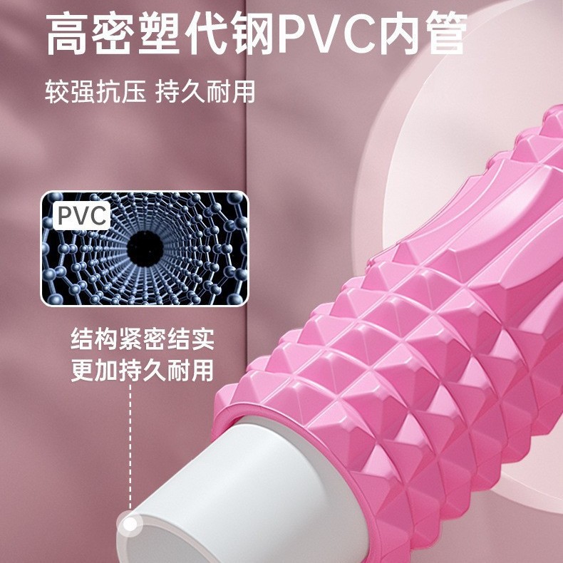 Eje de espuma hueco largo de 45cm, dureza, versión mejorada, maza, fitness, masaje, rodillo, relajación muscular, yoga