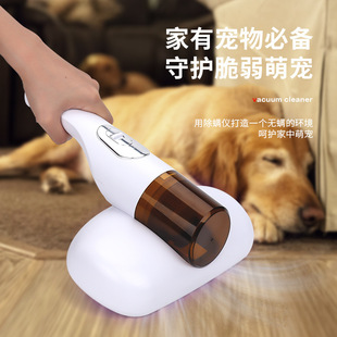 Cross-Border Internet Celebrity Hot-Selling New Product Wireless Mite Remover Household Bed Sterilizer Handheld Vacuum Cleaner Mite Remover