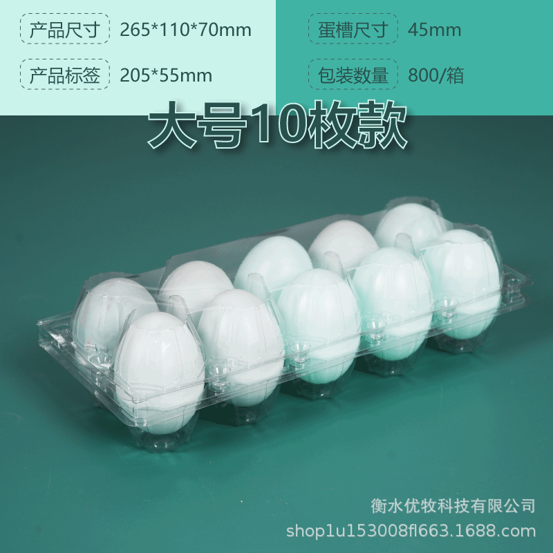 Titular de huevo de plástico desechable con hebilla con tapa a prueba de golpes transparente Tierra huevo caja de embalaje supermercado ventas directas de la fábrica