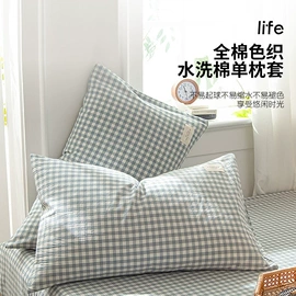 四件套;床罩床笠;床单、被单