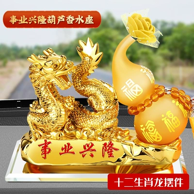 for the Car Interior, Car ornaments - dragon-amber