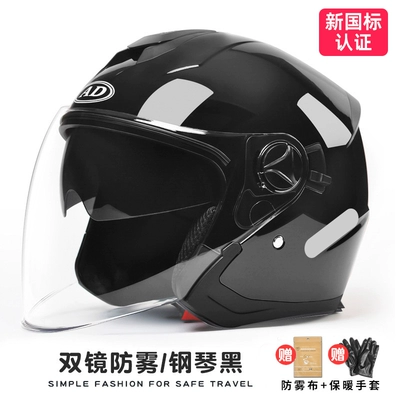 Motosiklet dəbilqələri: Half Helmet Helmet - one-size-fits-all-four-seasons-piano-black-high-definition-anti-fog-gloves-new-national-standard-category-b
