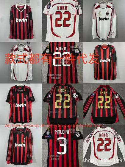 AC Milan Home and Away Retro Jersey Collection No. 22 Kaka No. 9 Inzaghi No. 80 Ronaldinho Football Dress