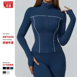 跨境撞色磨毛瑜伽外套拉链防风修身外套户外运动跑步健身服女2036