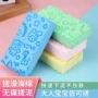 儿童婴儿宝宝家用海绵