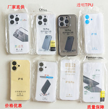 ��ˤ̫�տ�ֱ����͸��TPU�ֻ�������ƻ��17PROMAX/23456SEI������