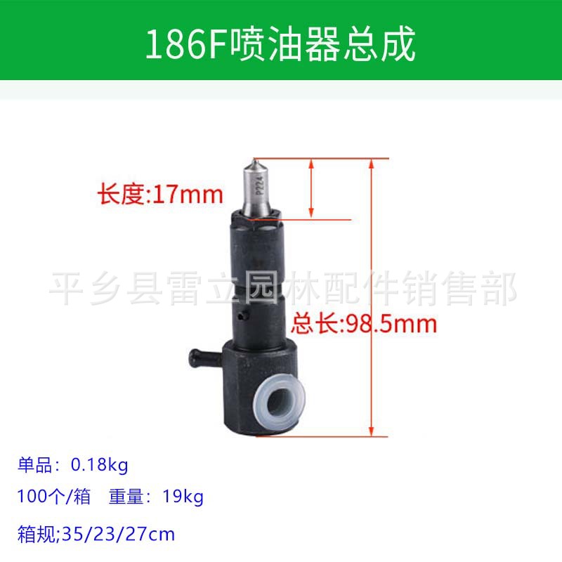 柴油机喷油器  喷油泵 (1)123456