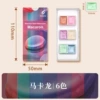 .✪∝∝∝∝✪Pearl Macaron 6 Colors [Hardcover/Add 2ml]✪∝∝∝∝✪