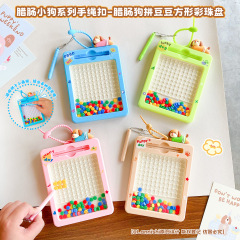 卡通腊肠狗中号彩珠绘画盘钥匙扣趣味解压磁力板玩具情侣包包挂件