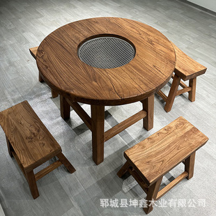 Old Elm Wood Stove Tea Table Solid Wood Vintage Tea Table Courtyard suit Household Indoor Hot Pot Barbecue Table