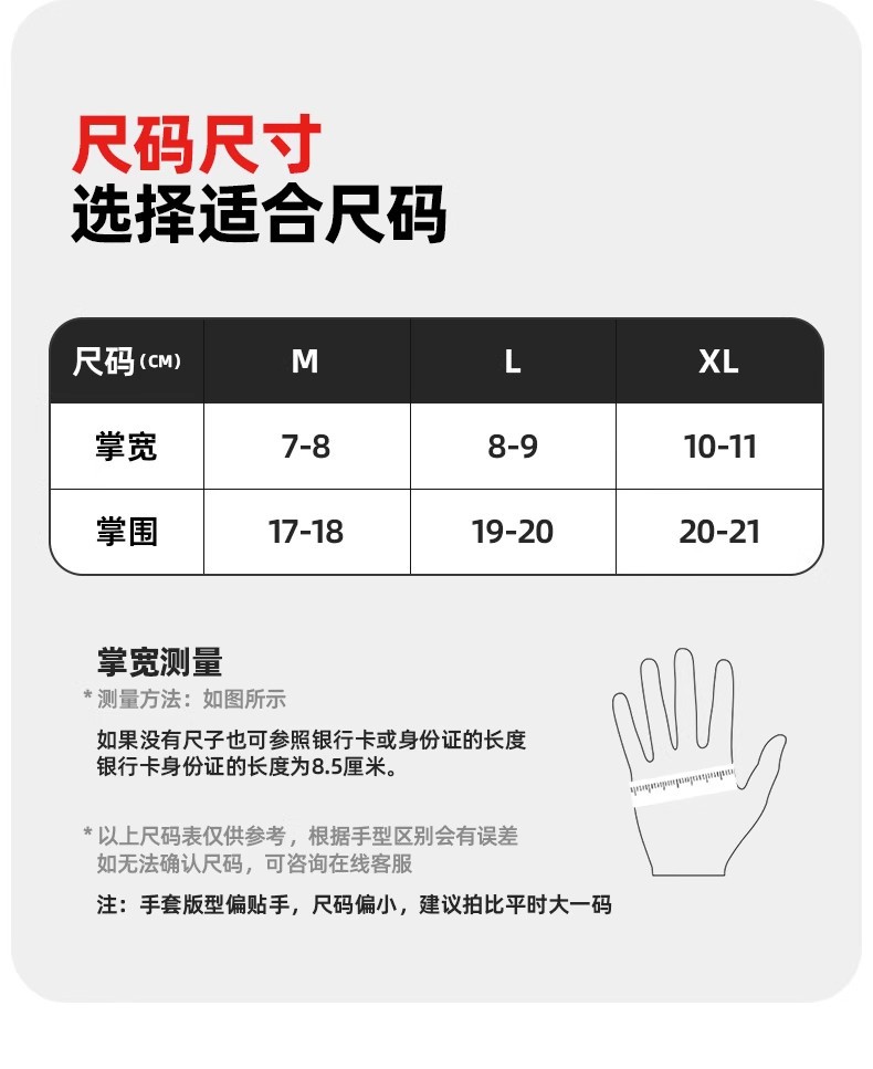 Motorcycle Gloves, Motorcycle Anti-Slip Full-Finger Gloves, Racing Off-Road Riding Touch-Screen Windproof and Fall-Resistant Gloves