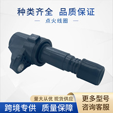 30520-R1A-A01���������ȦUF672 30520R1AA01 099700181���ñ���