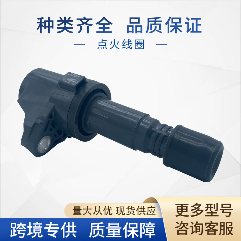 30520-R1A-A01 Car Ignition Coil Uf672 30520R1Aa01 099700181 Suitable for Honda